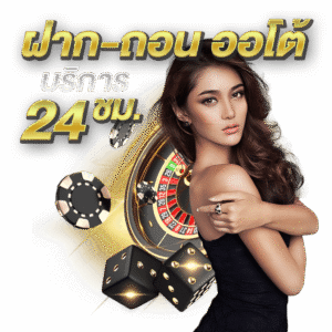 XO666ฝากถอนออโต้ 