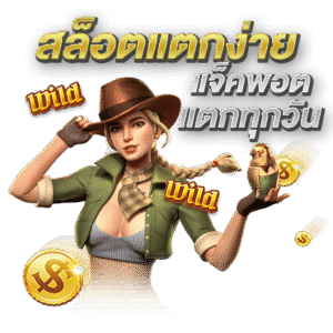 XO666แตกง่าย